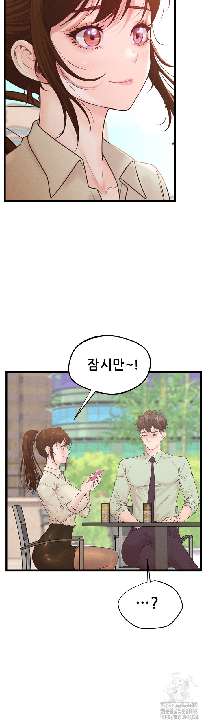 Workplace Relationship Management Raw - Chapter 12 Page 37