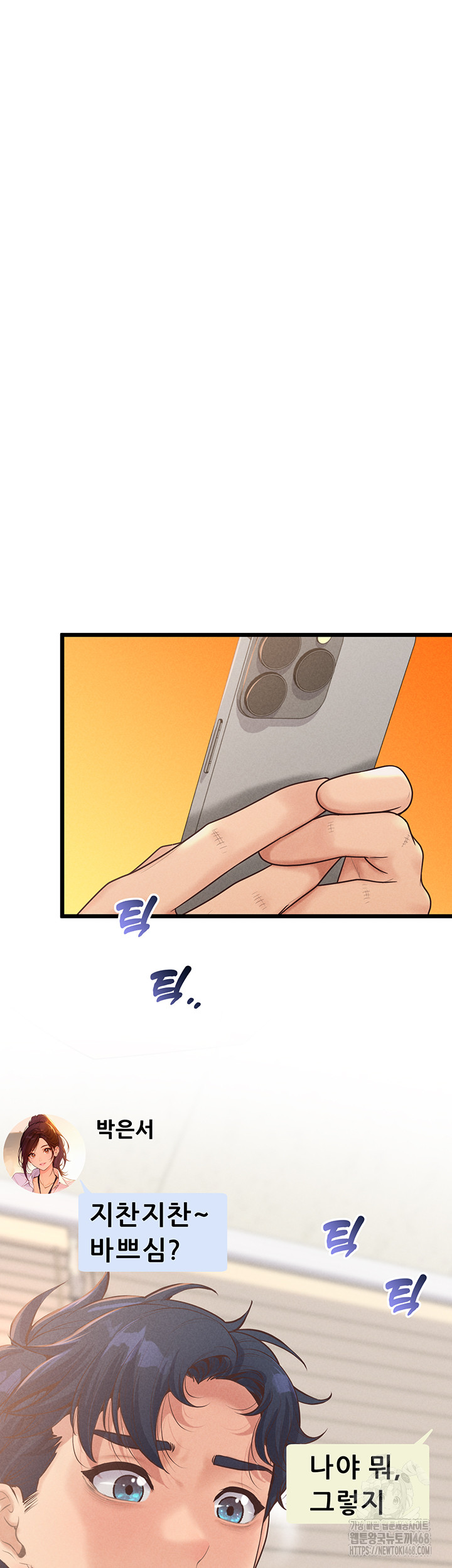 Workplace Relationship Management Raw - Chapter 12 Page 38