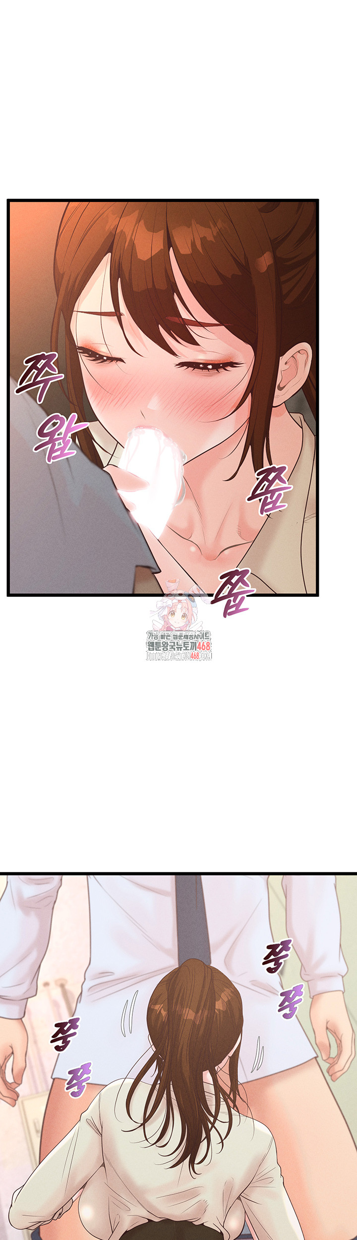 Workplace Relationship Management Raw - Chapter 13 Page 1