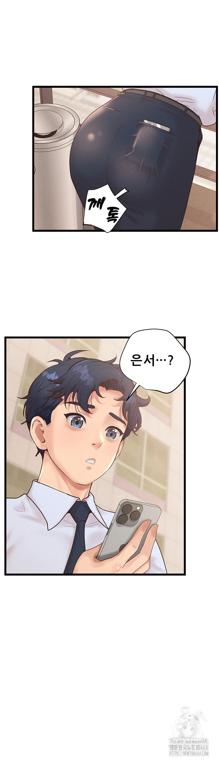 Workplace Relationship Management Raw - Chapter 13 Page 36