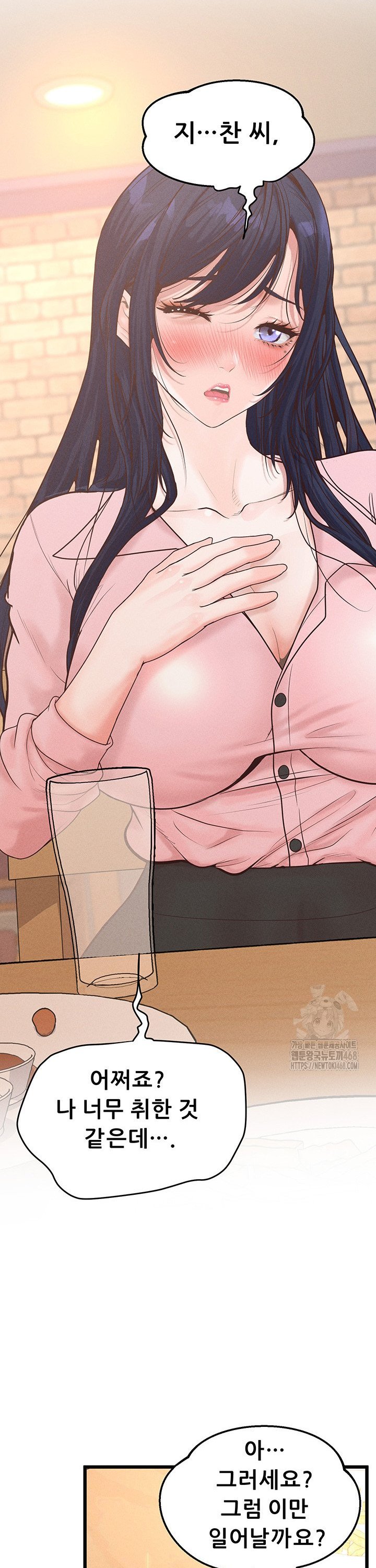 Workplace Relationship Management Raw - Chapter 14 Page 15