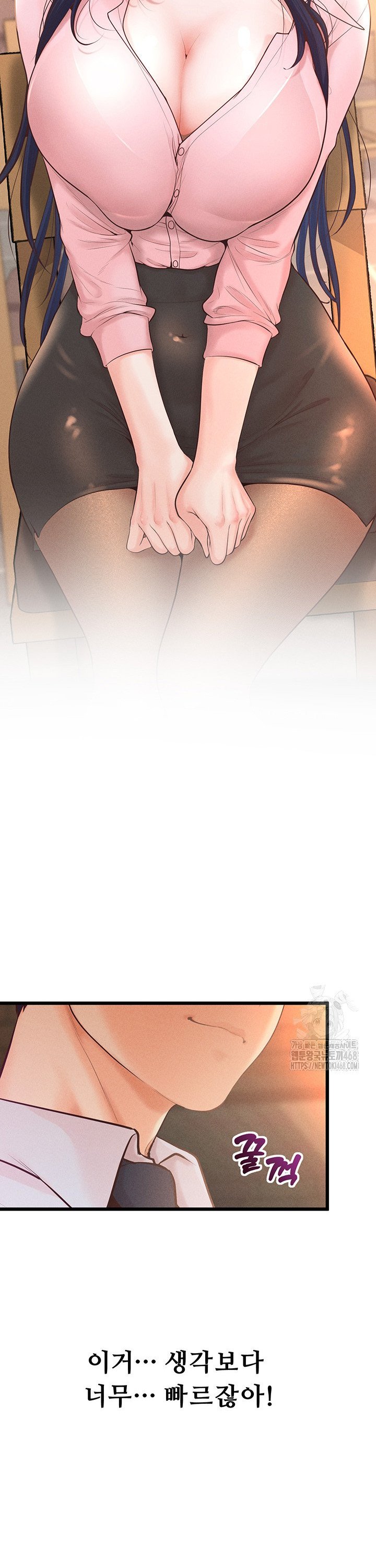 Workplace Relationship Management Raw - Chapter 14 Page 18