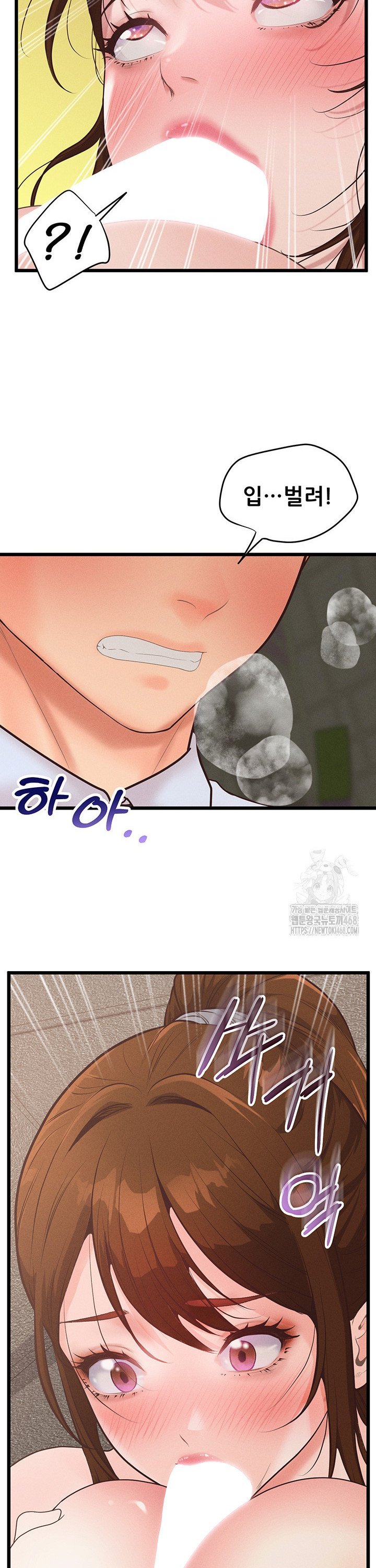 Workplace Relationship Management Raw - Chapter 14 Page 42