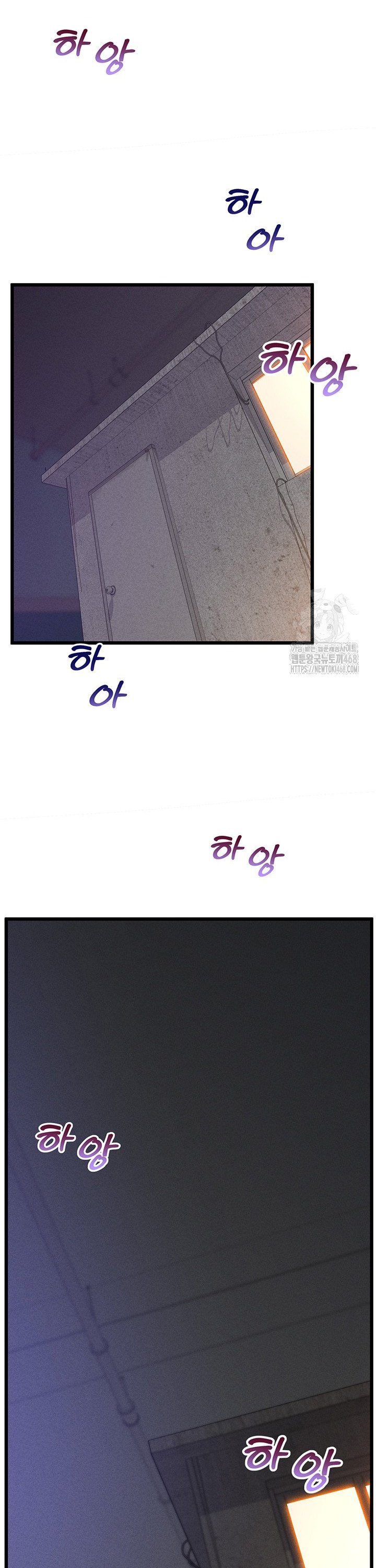 Workplace Relationship Management Raw - Chapter 14 Page 49