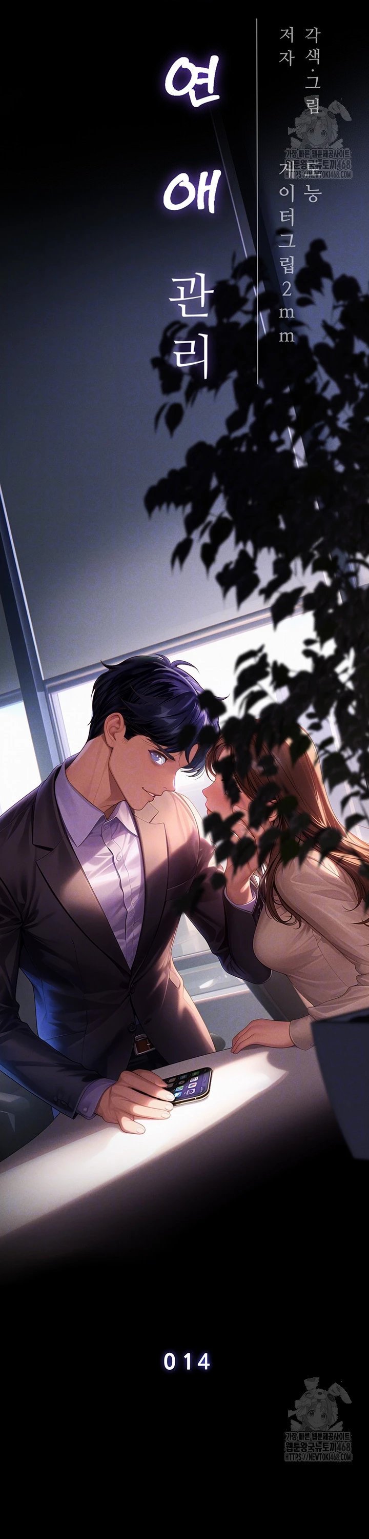 Workplace Relationship Management Raw - Chapter 14 Page 5