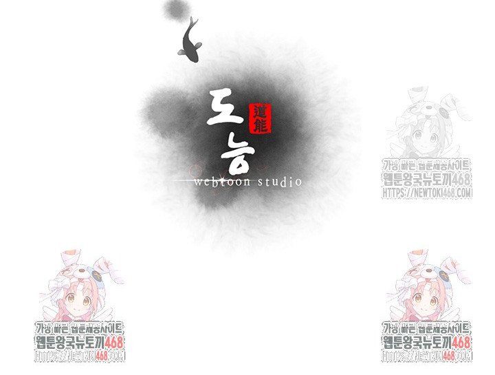 Workplace Relationship Management Raw - Chapter 14 Page 51