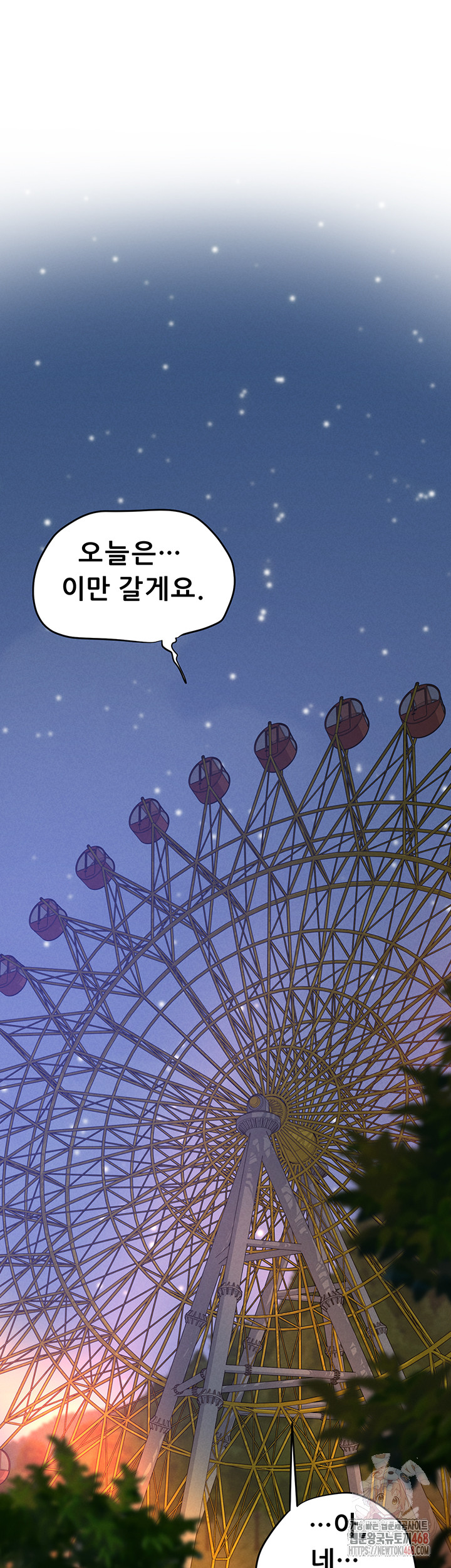 Workplace Relationship Management Raw - Chapter 16 Page 20