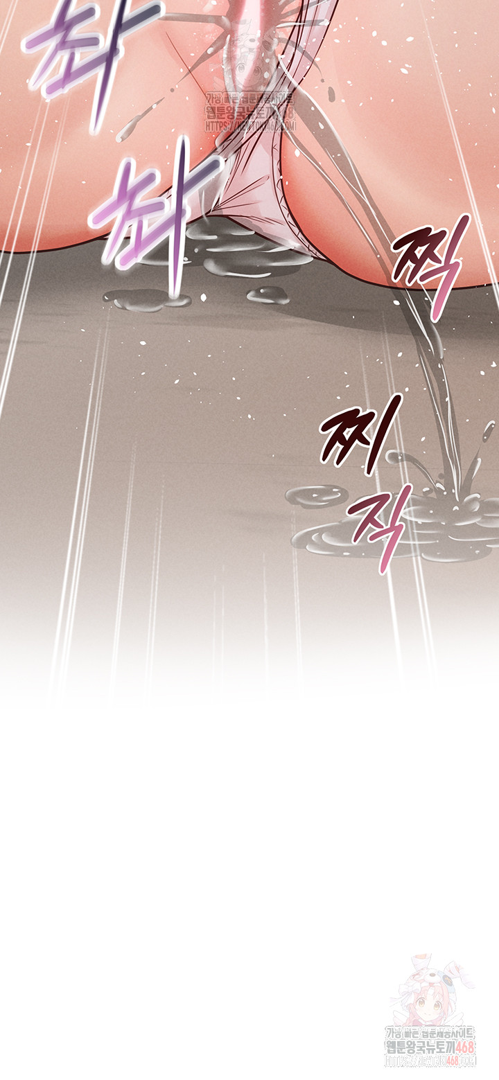 Workplace Relationship Management Raw - Chapter 18 Page 18