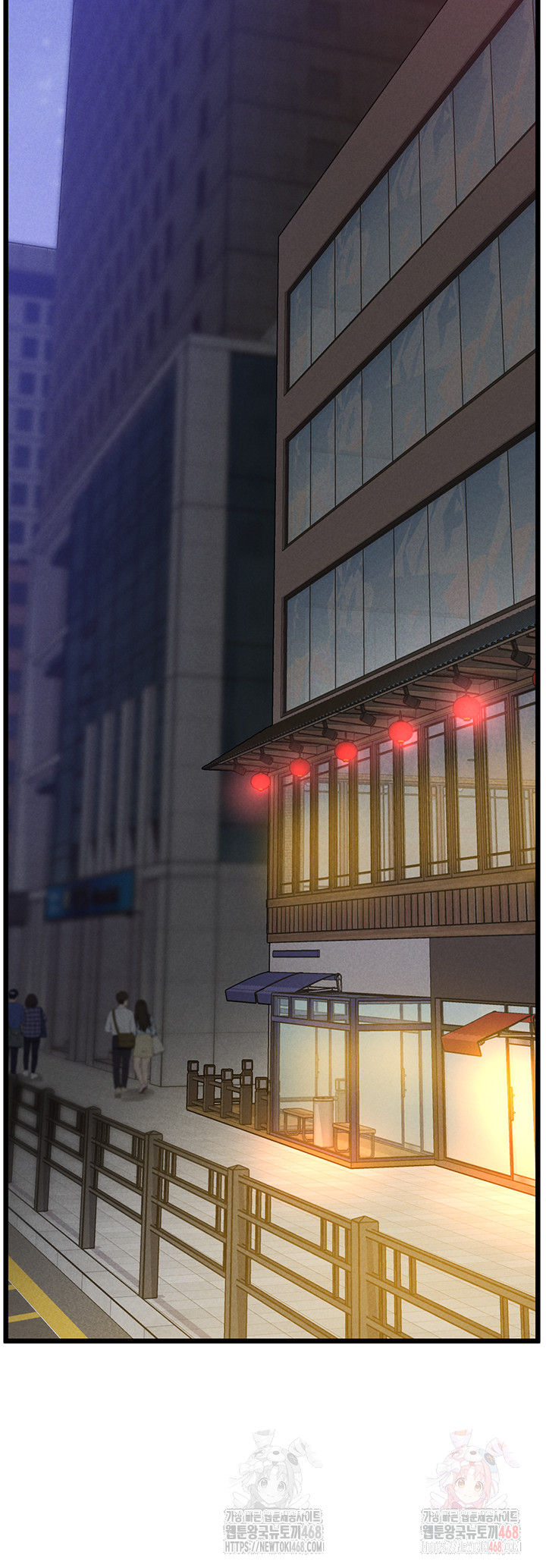 Workplace Relationship Management Raw - Chapter 18 Page 45