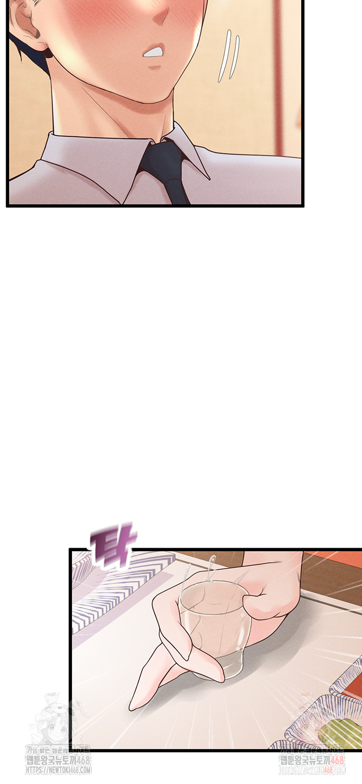 Workplace Relationship Management Raw - Chapter 18 Page 49