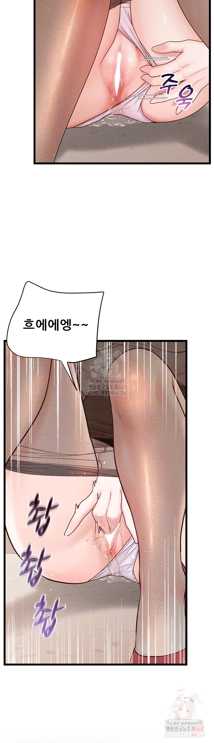 Workplace Relationship Management Raw - Chapter 18 Page 8