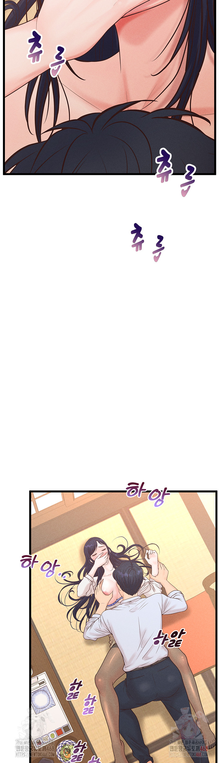 Workplace Relationship Management Raw - Chapter 19 Page 13