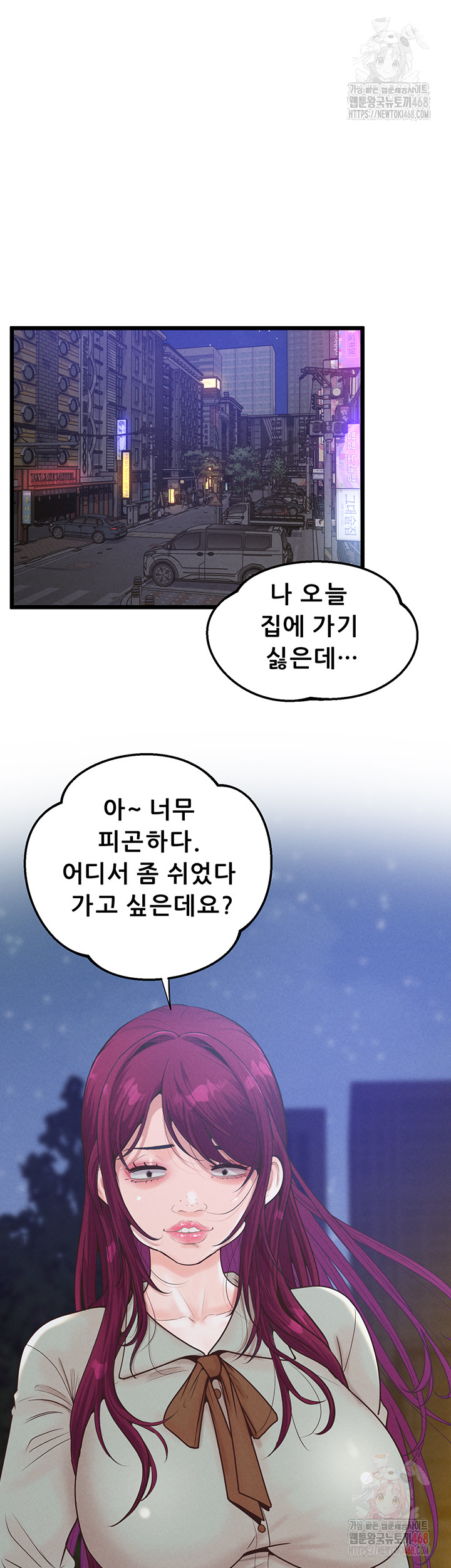 Workplace Relationship Management Raw - Chapter 19 Page 38