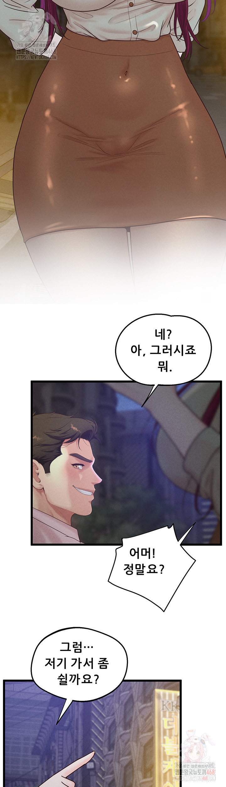 Workplace Relationship Management Raw - Chapter 19 Page 39