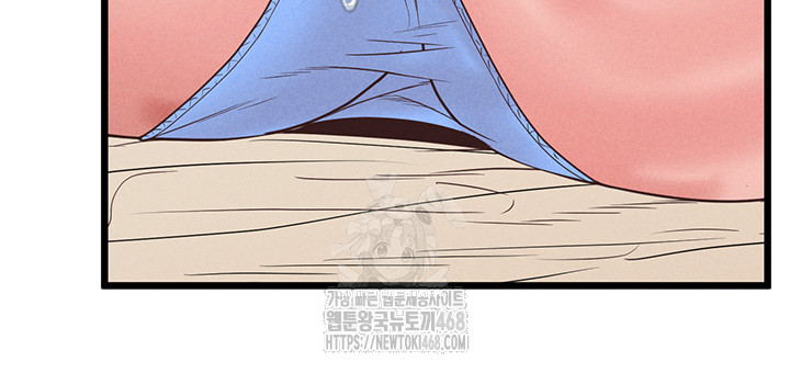 Workplace Relationship Management Raw - Chapter 20 Page 24