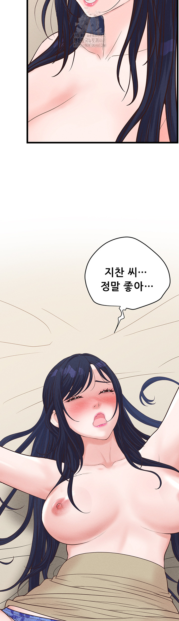 Workplace Relationship Management Raw - Chapter 20 Page 31