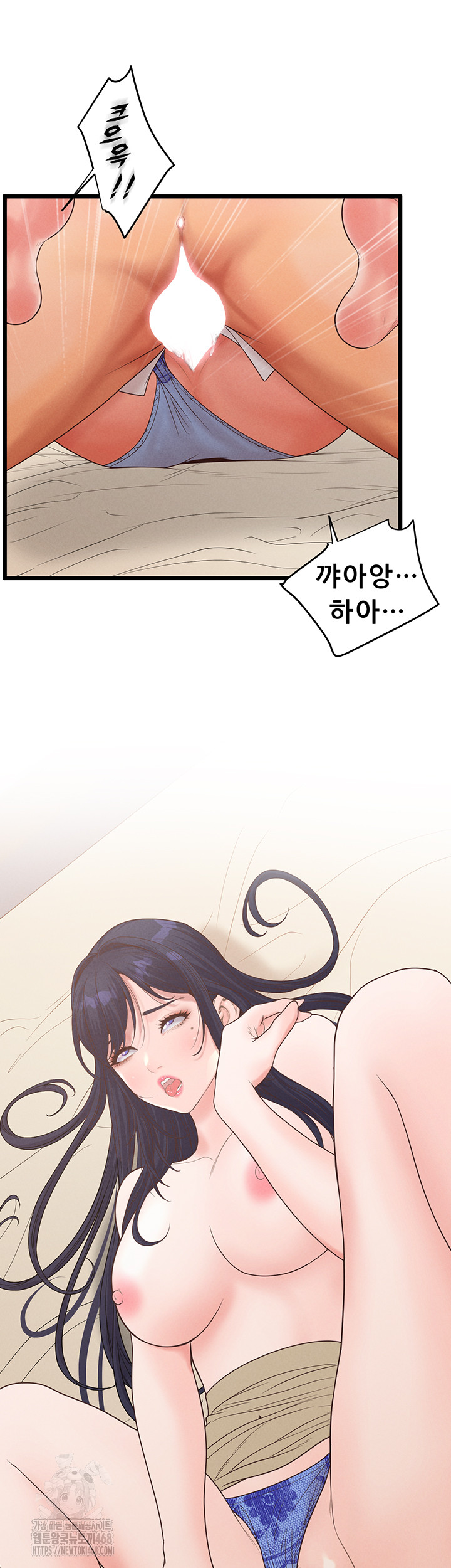 Workplace Relationship Management Raw - Chapter 20 Page 39