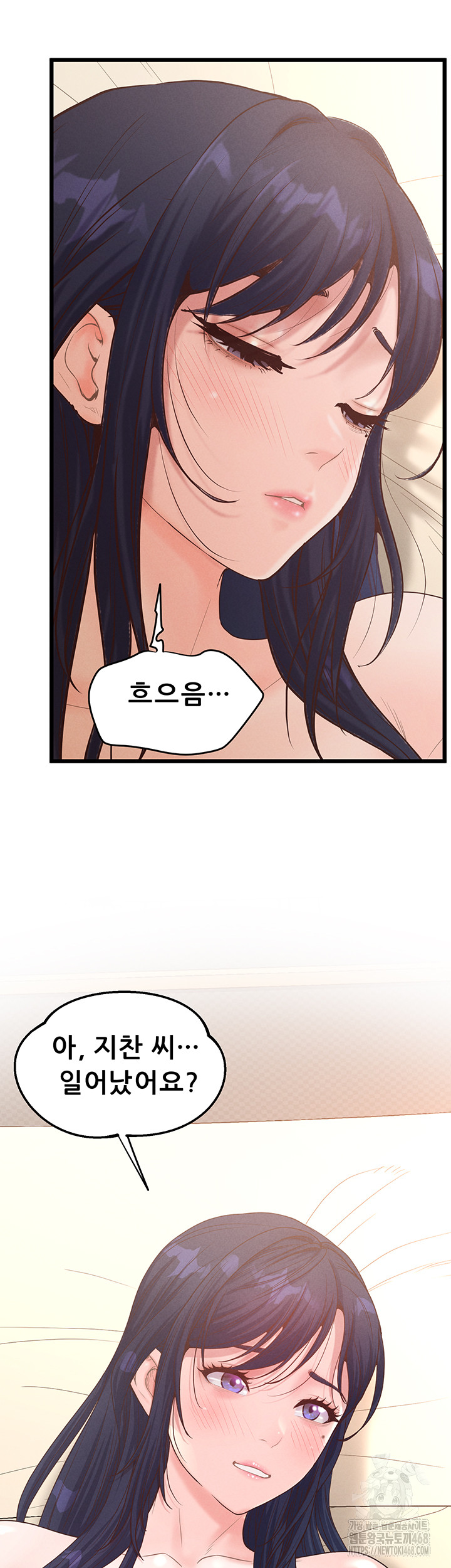 Workplace Relationship Management Raw - Chapter 21 Page 54