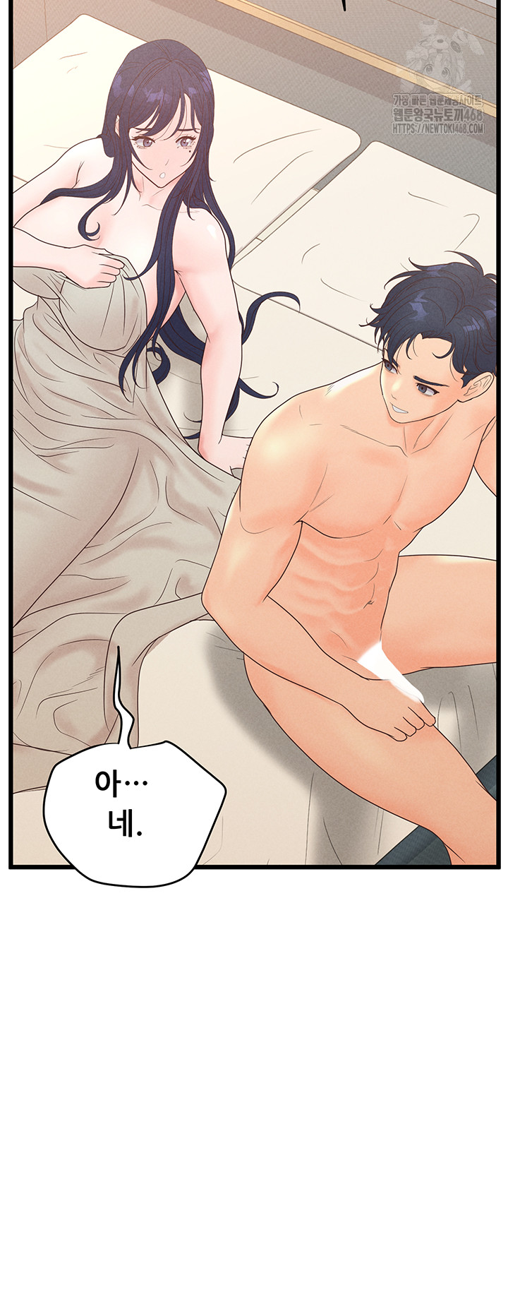 Workplace Relationship Management Raw - Chapter 21 Page 57