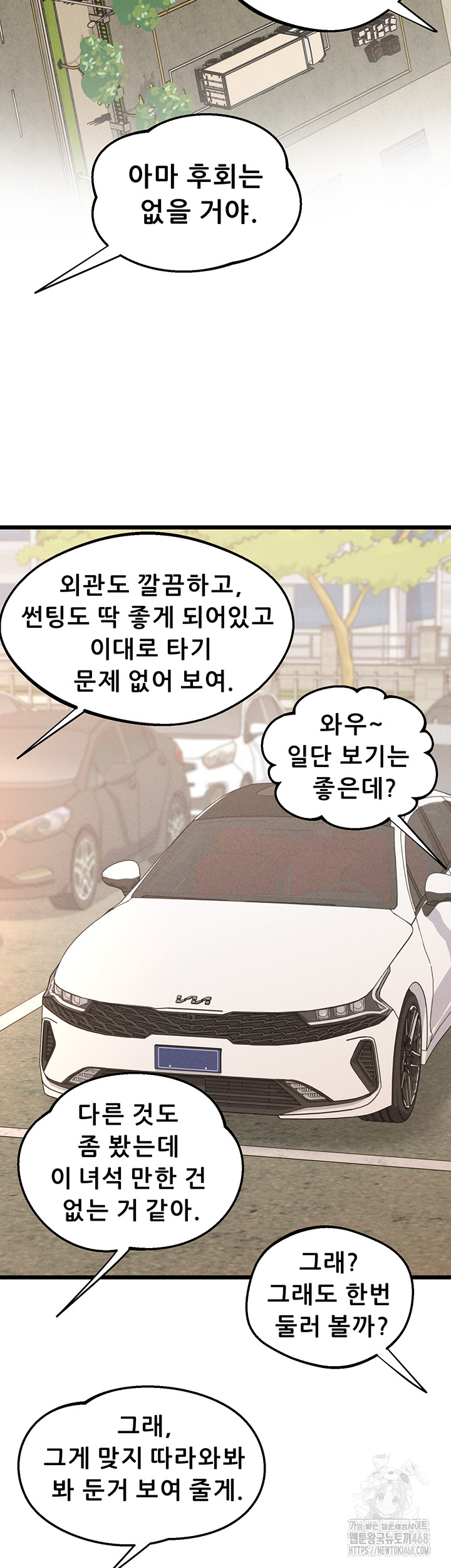 Workplace Relationship Management Raw - Chapter 23 Page 56