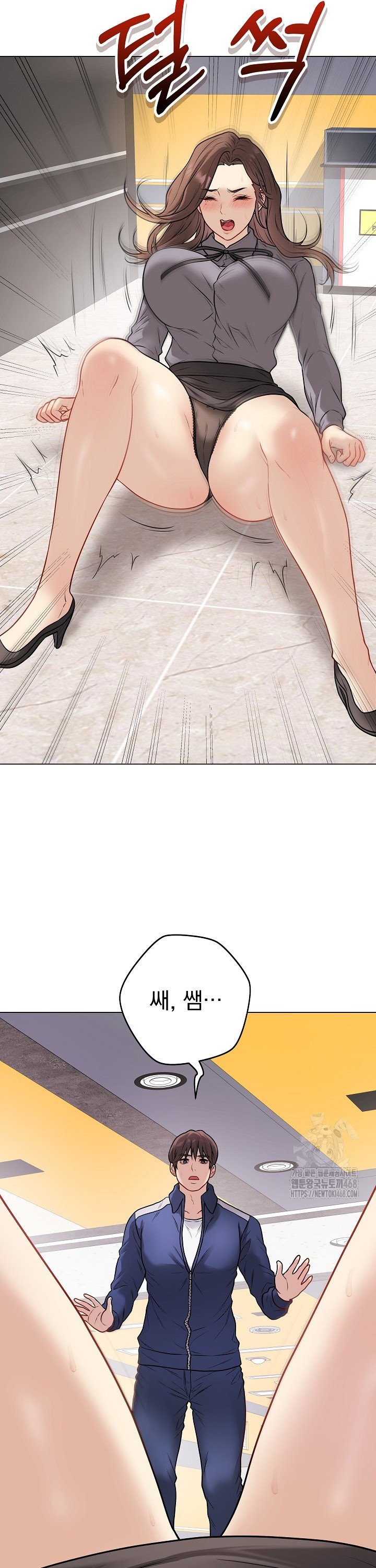 Private Academy Raw - Chapter 13 Page 27