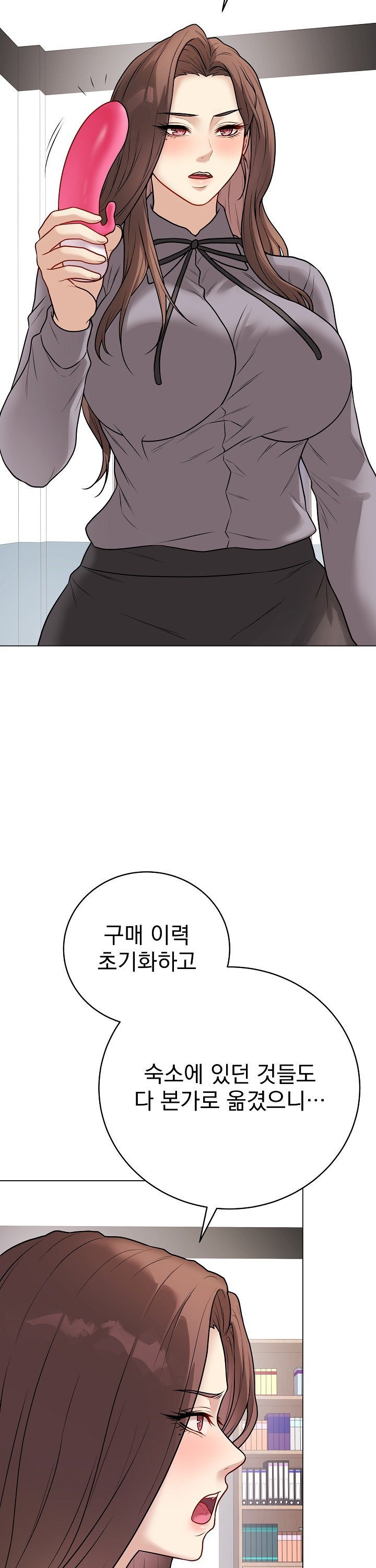 Private Academy Raw - Chapter 13 Page 36