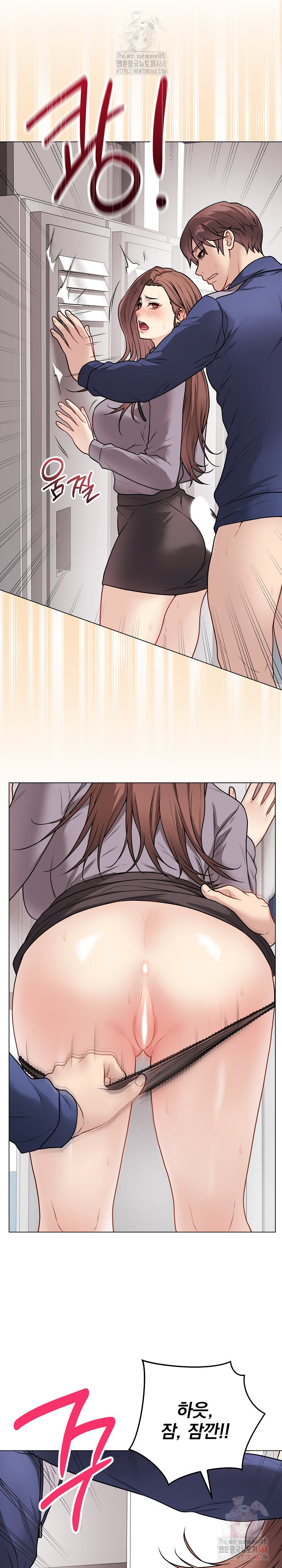 Private Academy Raw - Chapter 15 Page 7