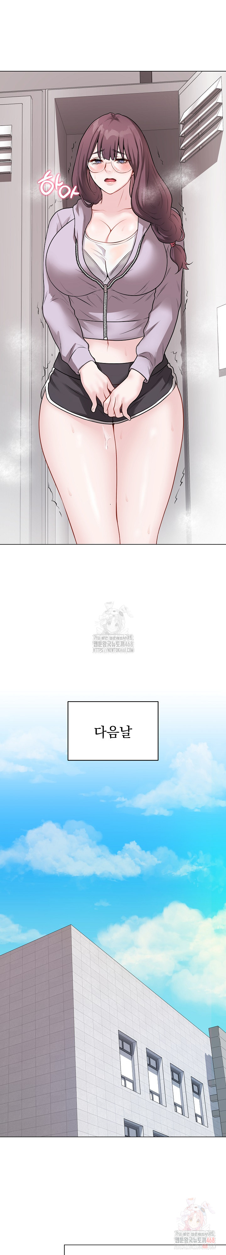 Private Academy Raw - Chapter 16 Page 33