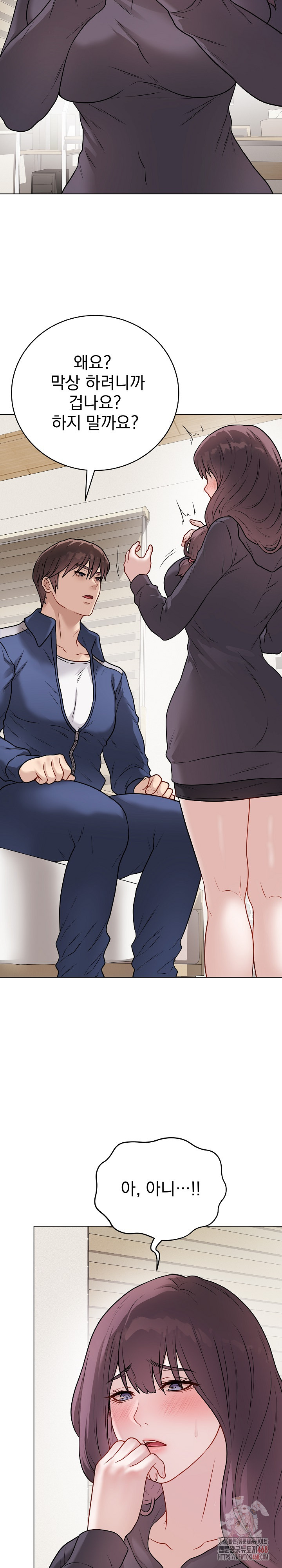 Private Academy Raw - Chapter 18 Page 28