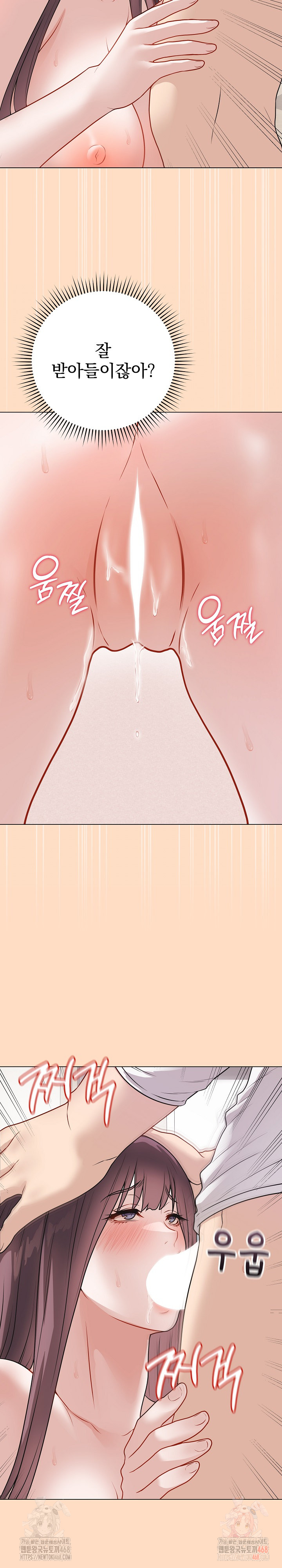 Private Academy Raw - Chapter 19 Page 29