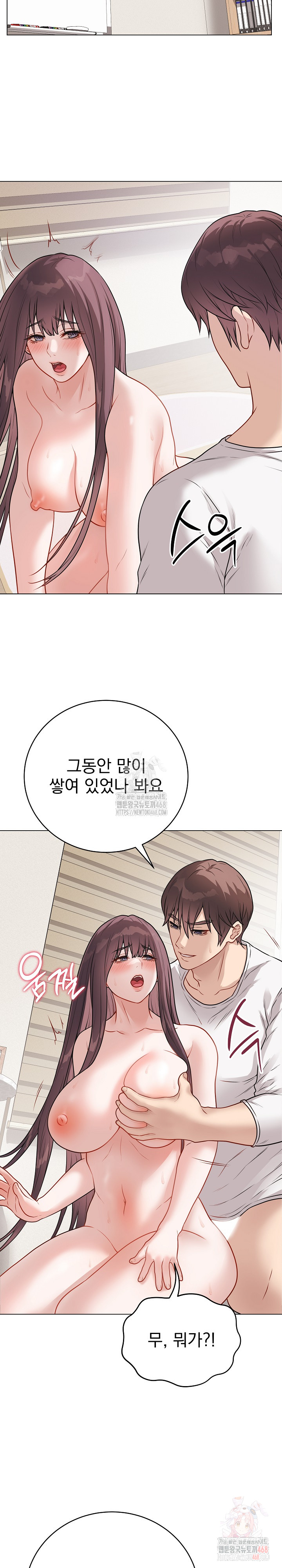 Private Academy Raw - Chapter 19 Page 33