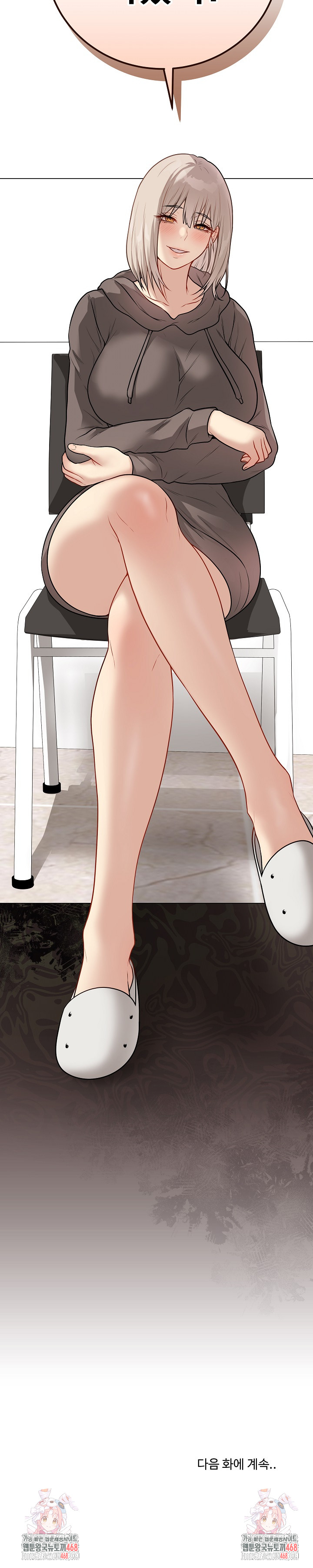 Private Academy Raw - Chapter 22 Page 36