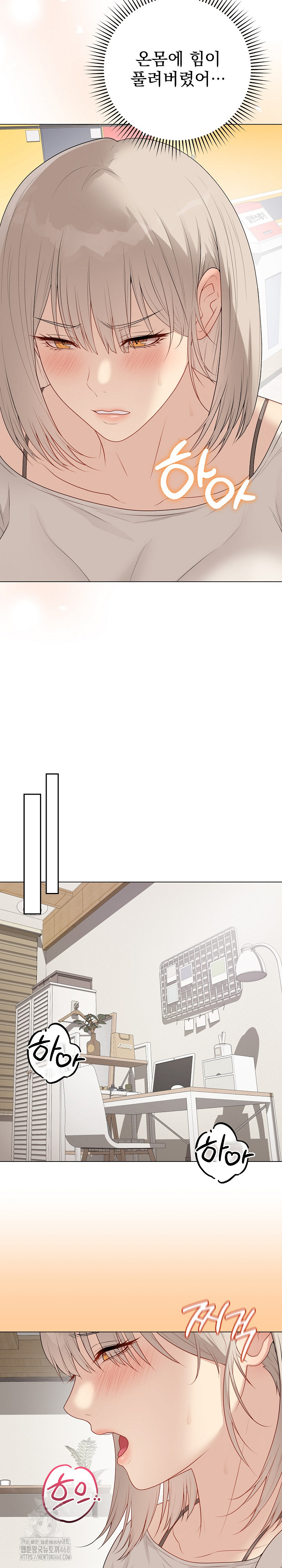 Private Academy Raw - Chapter 25 Page 30