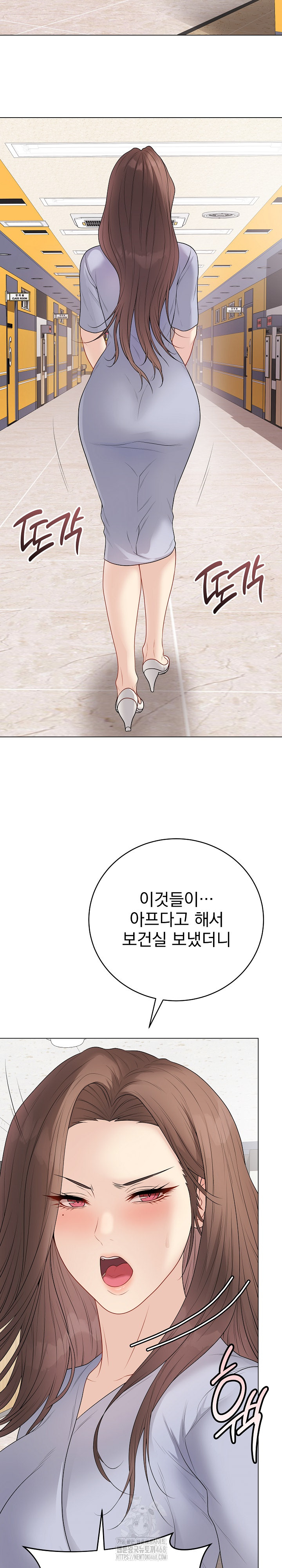 Private Academy Raw - Chapter 28 Page 16