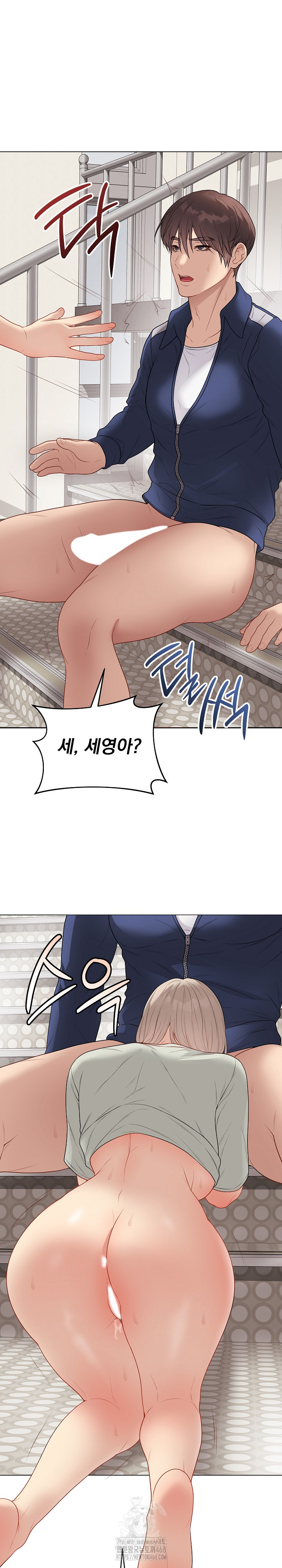 Private Academy Raw - Chapter 28 Page 2