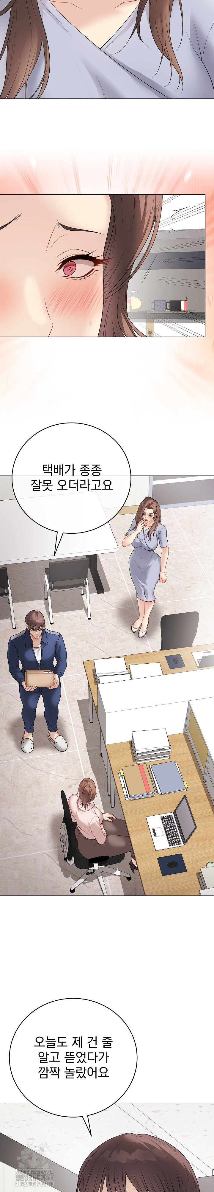 Private Academy Raw - Chapter 28 Page 23