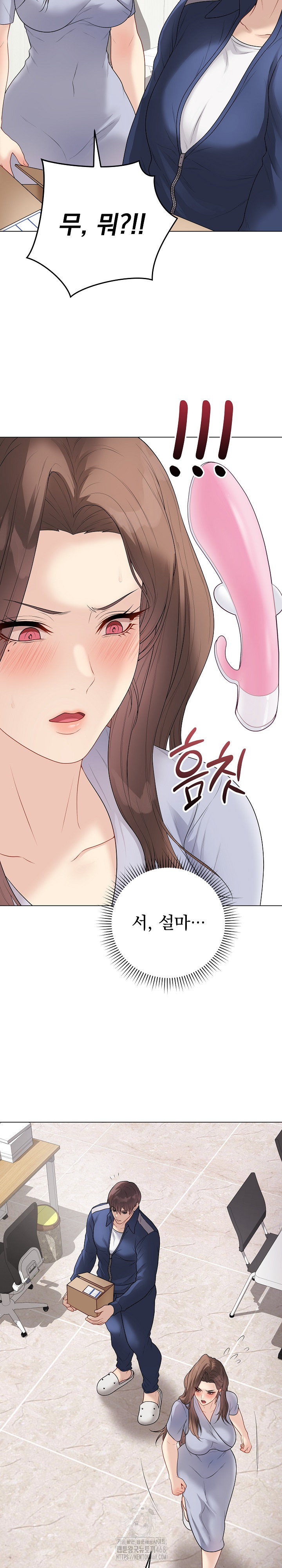 Private Academy Raw - Chapter 28 Page 27