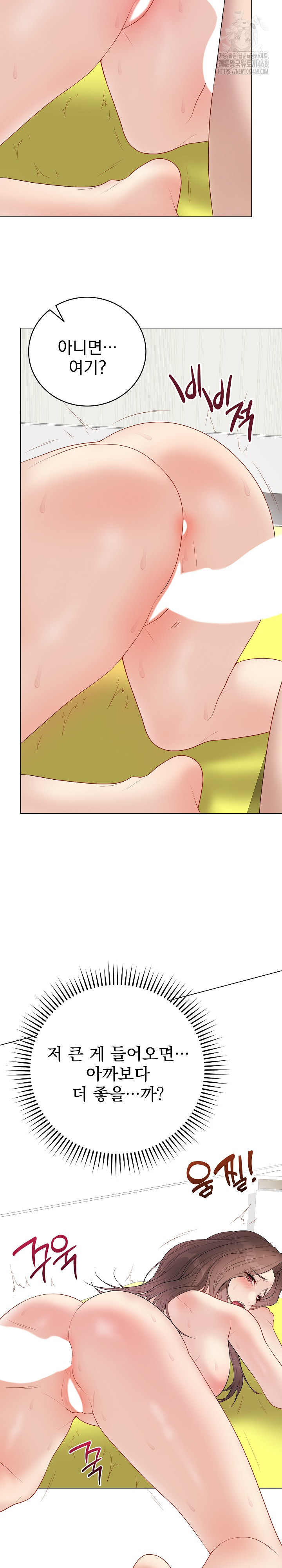 Private Academy Raw - Chapter 30 Page 26