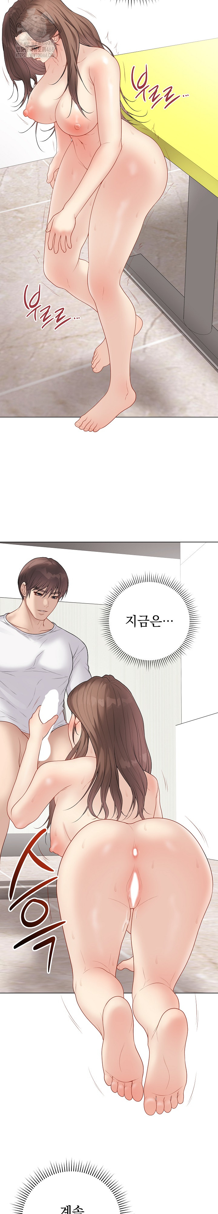 Private Academy Raw - Chapter 31 Page 18