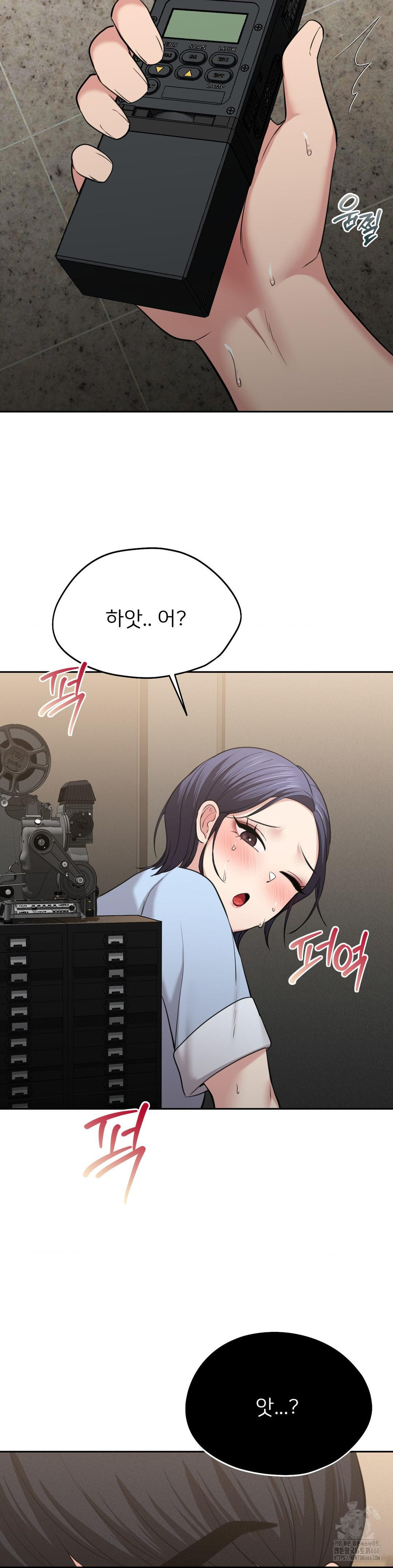 The Rave Review Show Raw - Chapter 1 Page 29