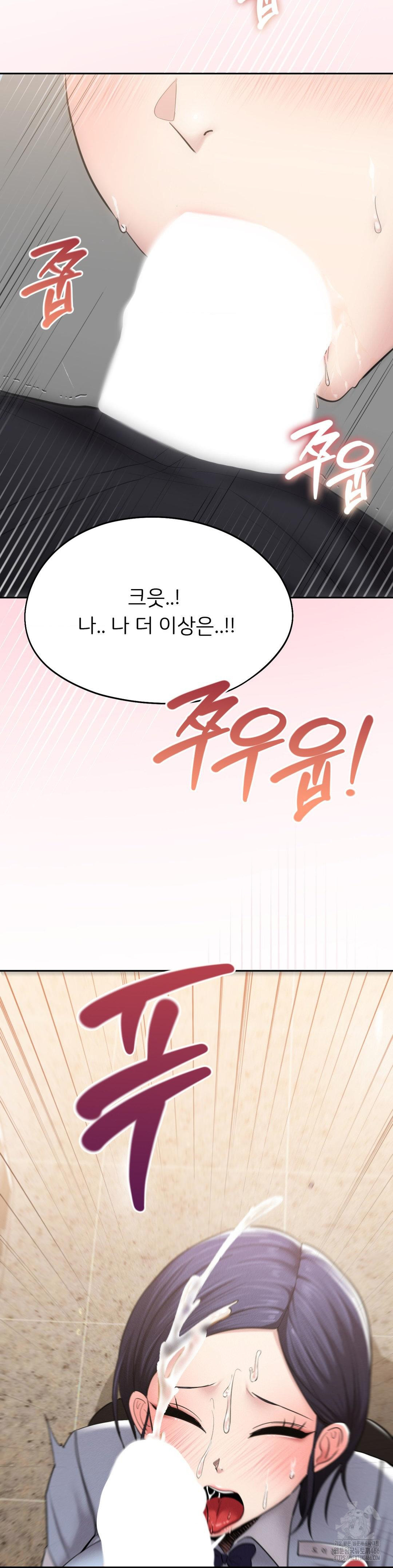 The Rave Review Show Raw - Chapter 1 Page 3