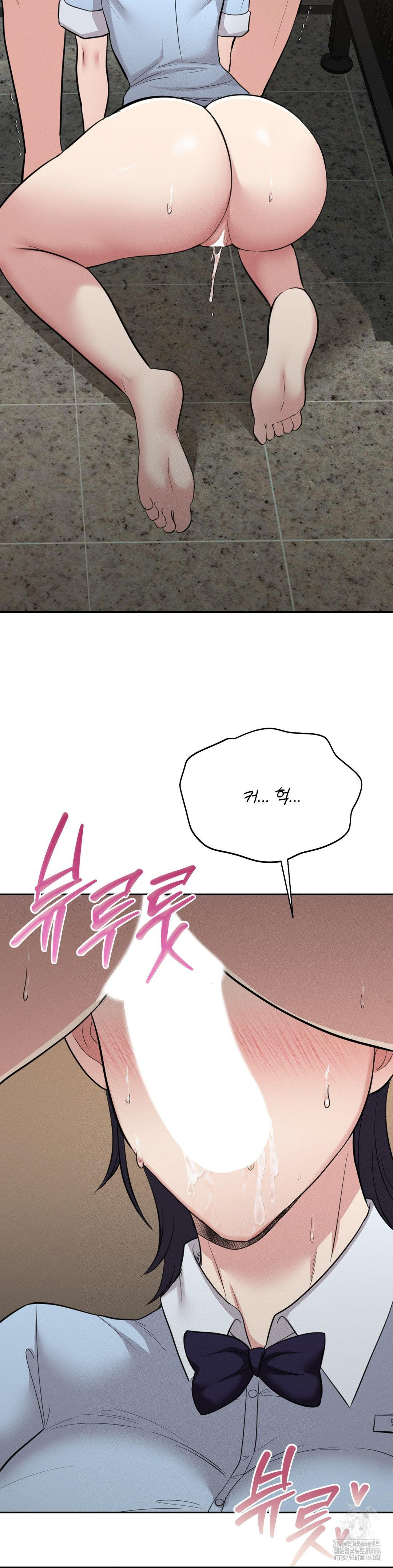 The Rave Review Show Raw - Chapter 1 Page 33