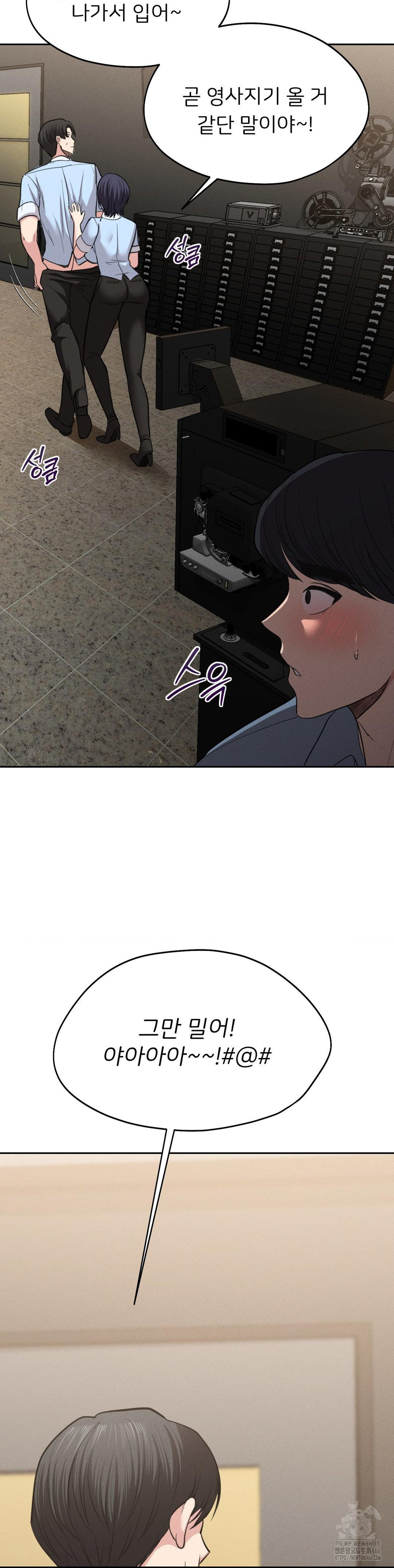 The Rave Review Show Raw - Chapter 1 Page 37