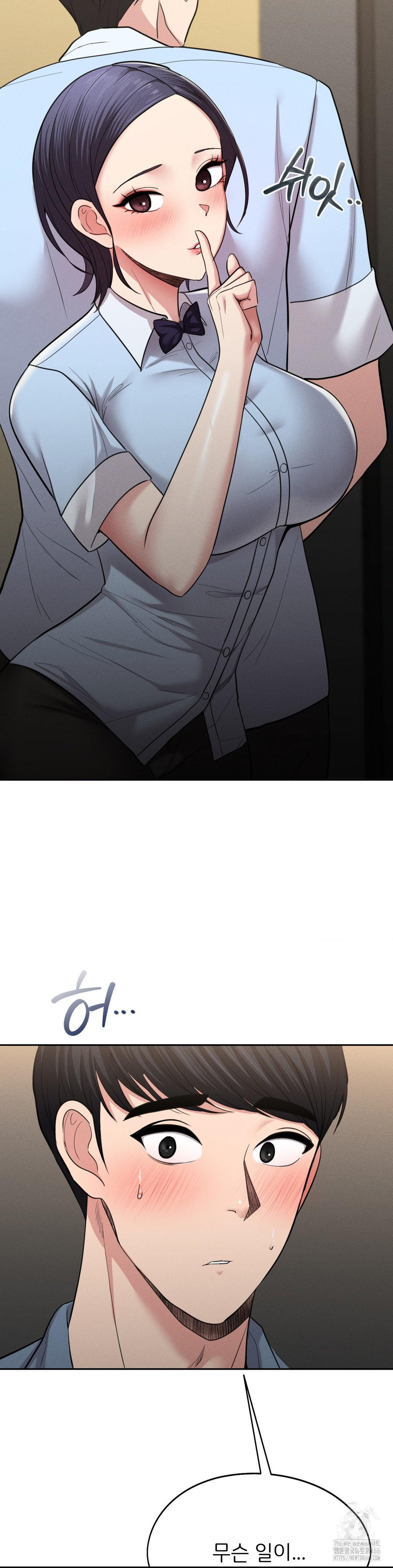 The Rave Review Show Raw - Chapter 1 Page 38