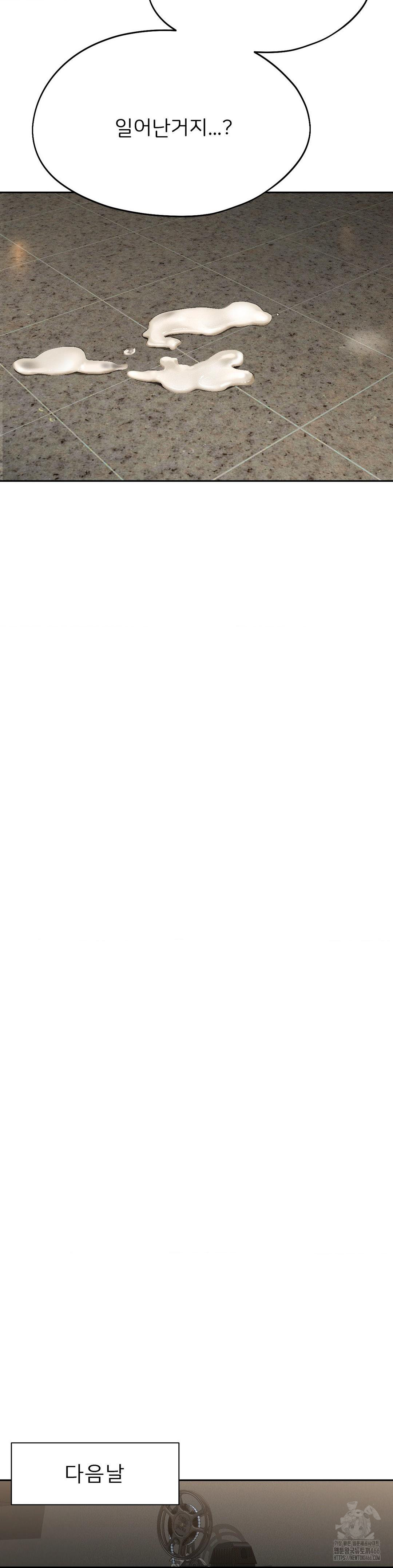 The Rave Review Show Raw - Chapter 1 Page 39