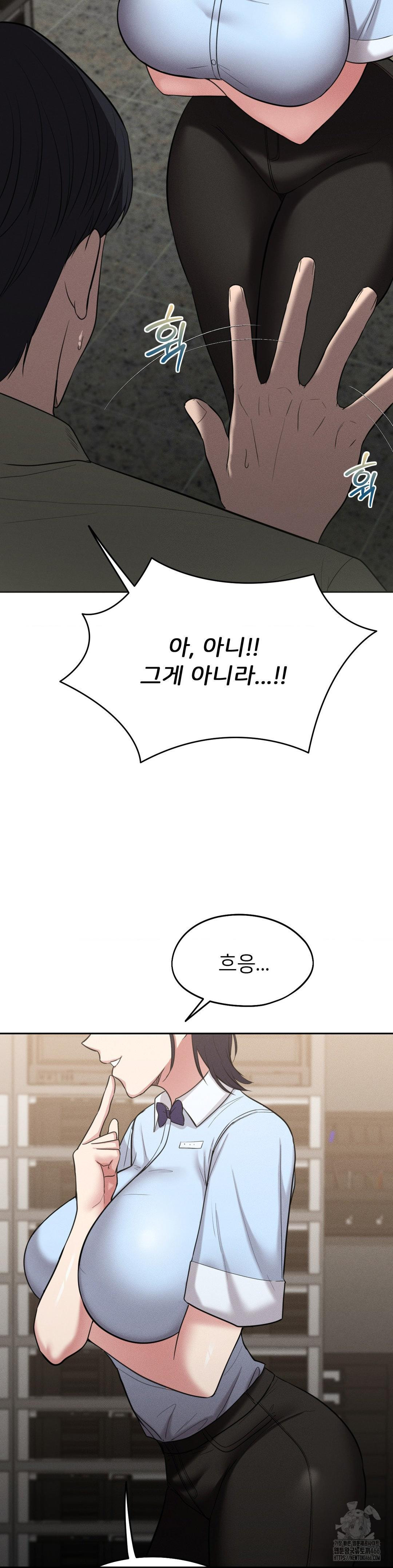 The Rave Review Show Raw - Chapter 1 Page 45