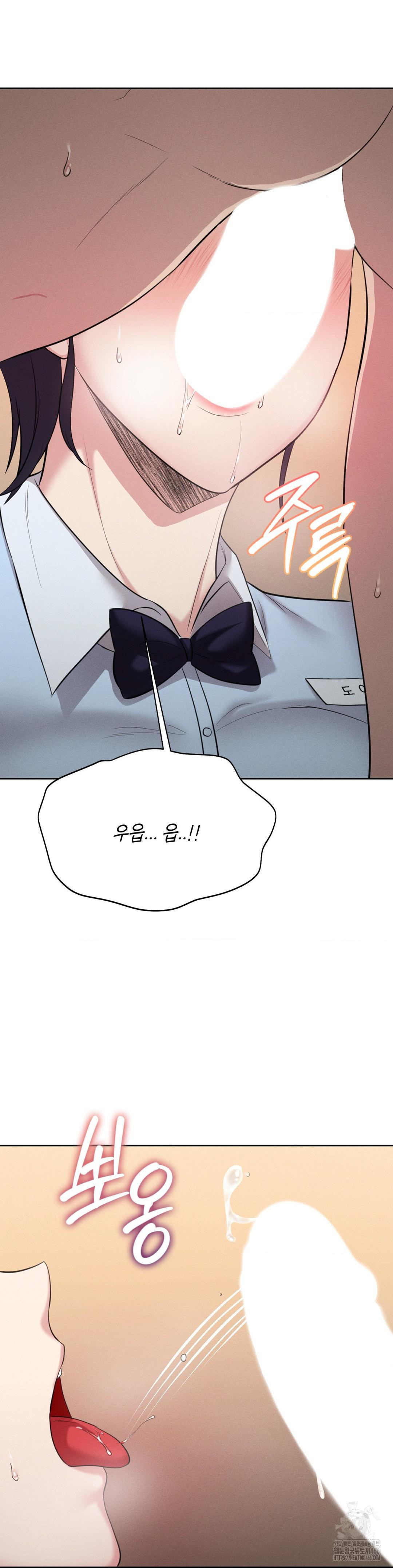 The Rave Review Show Raw - Chapter 2 Page 12