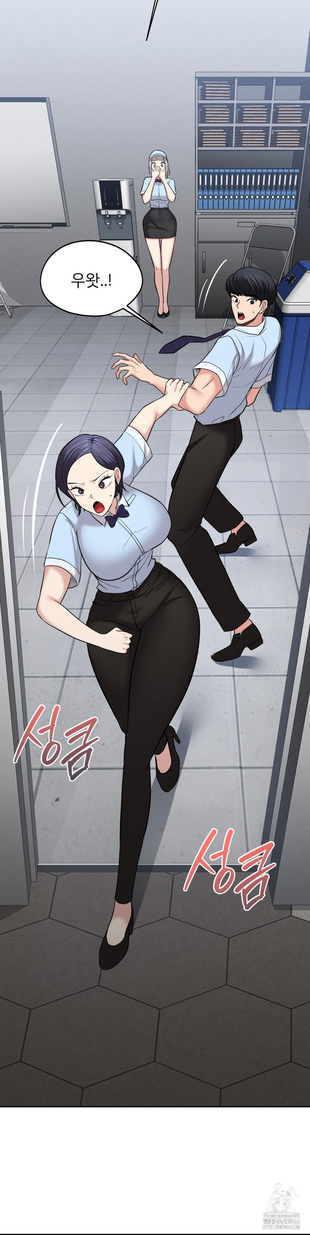 The Rave Review Show Raw - Chapter 2 Page 29