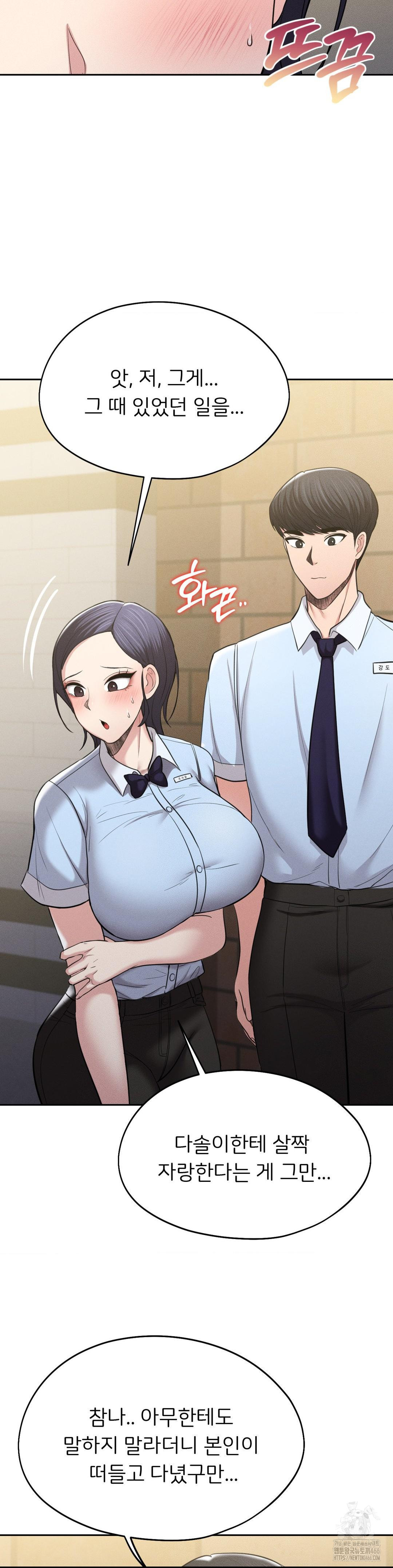 The Rave Review Show Raw - Chapter 2 Page 37