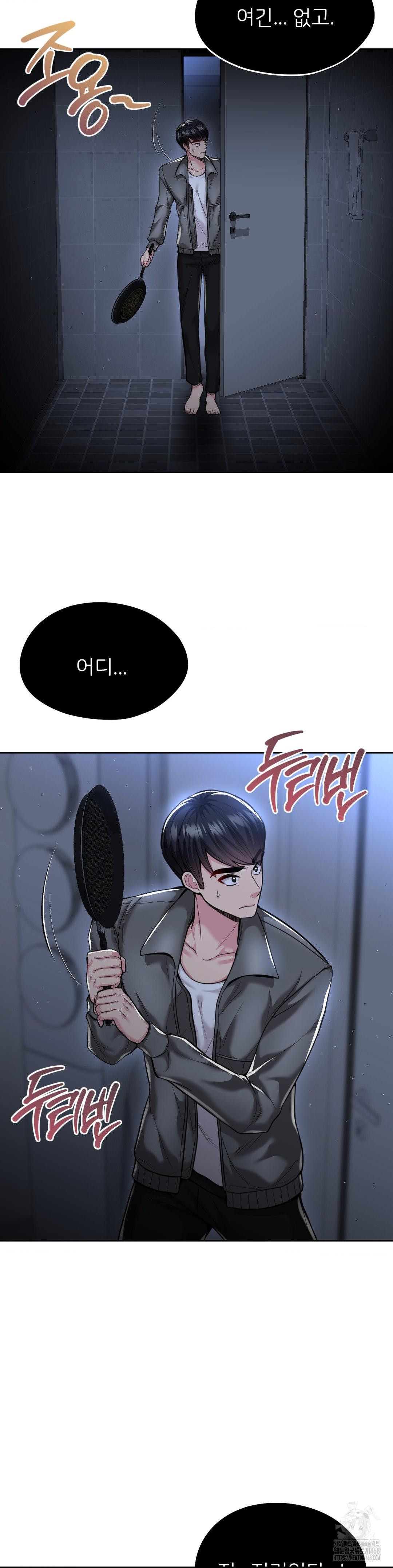 The Rave Review Show Raw - Chapter 23 Page 18